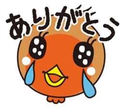 Akita-ajisho