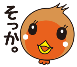 Ajisho Hina sticker #6995811