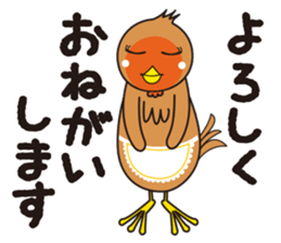 Ajisho Hina sticker #6995817