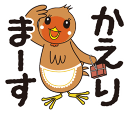 Ajisho Hina sticker #6995819