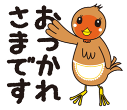 Ajisho Hina sticker #6995820