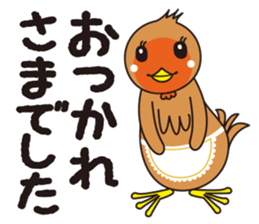 Ajisho Hina sticker #6995821
