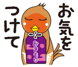 Ajisho Hina sticker #6995822