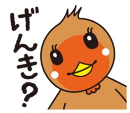 Ajisho Hina sticker #6995823