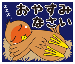 Ajisho Hina sticker #6995824
