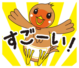 Ajisho Hina sticker #6995828