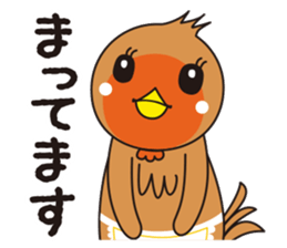 Ajisho Hina sticker #6995829
