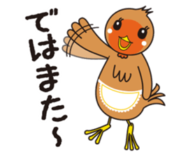 Ajisho Hina sticker #6995830