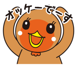 Ajisho Hina sticker #6995832