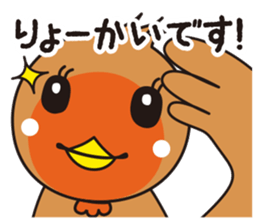 Ajisho Hina sticker #6995833