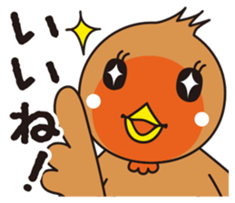 Ajisho Hina sticker #6995837