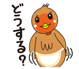 Ajisho Hina sticker #6995840