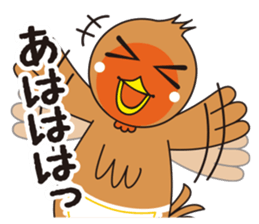 Ajisho Hina sticker #6995842