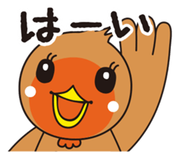 Ajisho Hina sticker #6995843