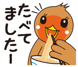 Ajisho Hina sticker #6995844
