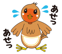 Ajisho Hina sticker #6995845