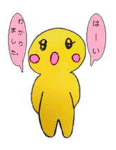 Truly you can use . Punipuni doll sticker #6996135