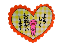 Truly you can use . Punipuni doll sticker #6996145