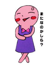 Truly you can use . Punipuni doll sticker #6996146