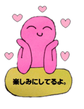 Truly you can use . Punipuni doll sticker #6996150