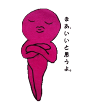 Truly you can use . Punipuni doll sticker #6996151