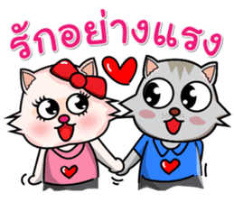 Meaw Chat to the South sticker #6996209