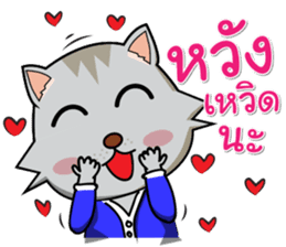 Meaw Chat to the South sticker #6996210