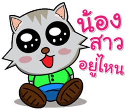 Meaw Chat to the South sticker #6996211