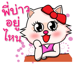 Meaw Chat to the South sticker #6996212