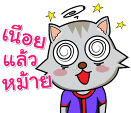 Meaw Chat to the South sticker #6996214