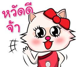 Meaw Chat to the South sticker #6996218