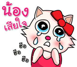 Meaw Chat to the South sticker #6996220