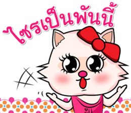 Meaw Chat to the South sticker #6996221