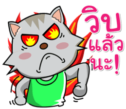 Meaw Chat to the South sticker #6996222