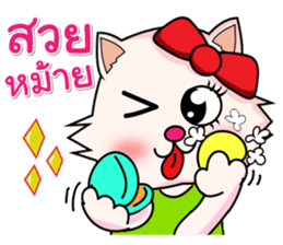 Meaw Chat to the South sticker #6996224