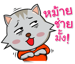 Meaw Chat to the South sticker #6996225