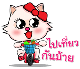 Meaw Chat to the South sticker #6996226