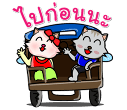 Meaw Chat to the South sticker #6996227