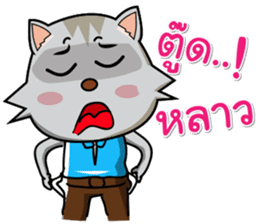 Meaw Chat to the South sticker #6996231
