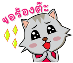 Meaw Chat to the South sticker #6996232