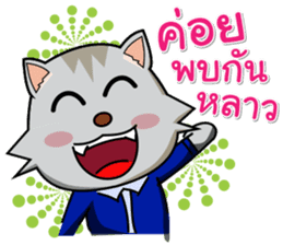 Meaw Chat to the South sticker #6996236