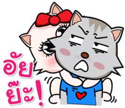 Meaw Chat to the South sticker #6996238