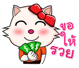 Meaw Chat to the South sticker #6996239