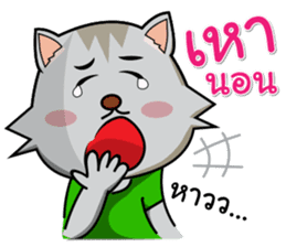 Meaw Chat to the South sticker #6996245