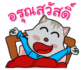 Meaw Chat to the South sticker #6996246