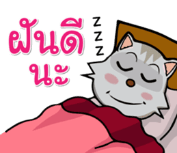 Meaw Chat to the South sticker #6996247