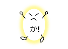 Japanese Character "Hiragana" Sticker sticker #6996336