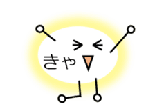 Japanese Character "Hiragana" Sticker sticker #6996338