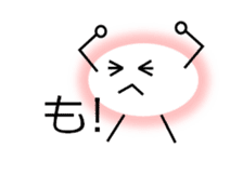 Japanese Character "Hiragana" Sticker sticker #6996361