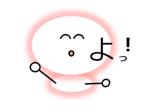 Japanese Character "Hiragana" Sticker sticker #6996363